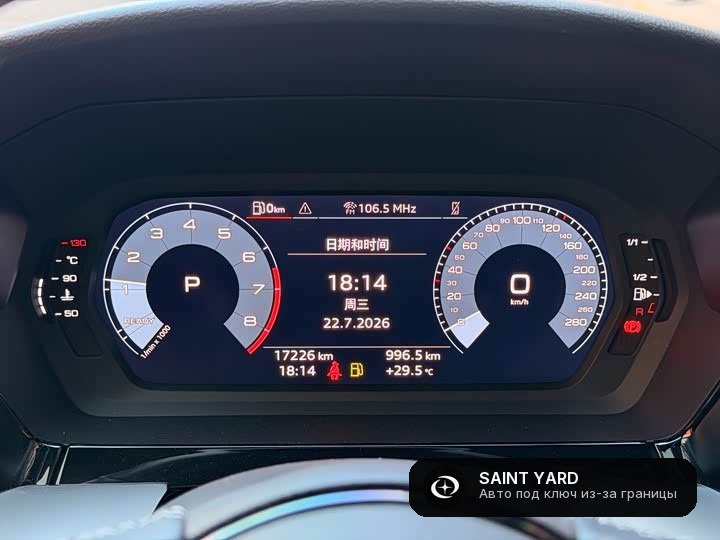 Audi A3 Sportback 35 TFSI — фото 9