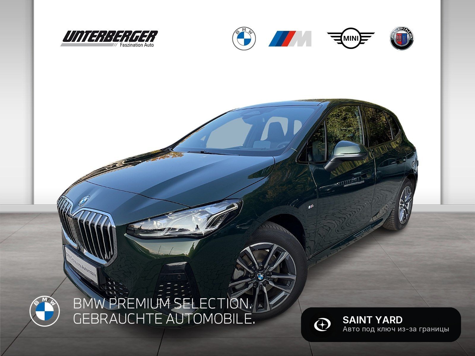 BMW 218i Active Tourer — фото 1