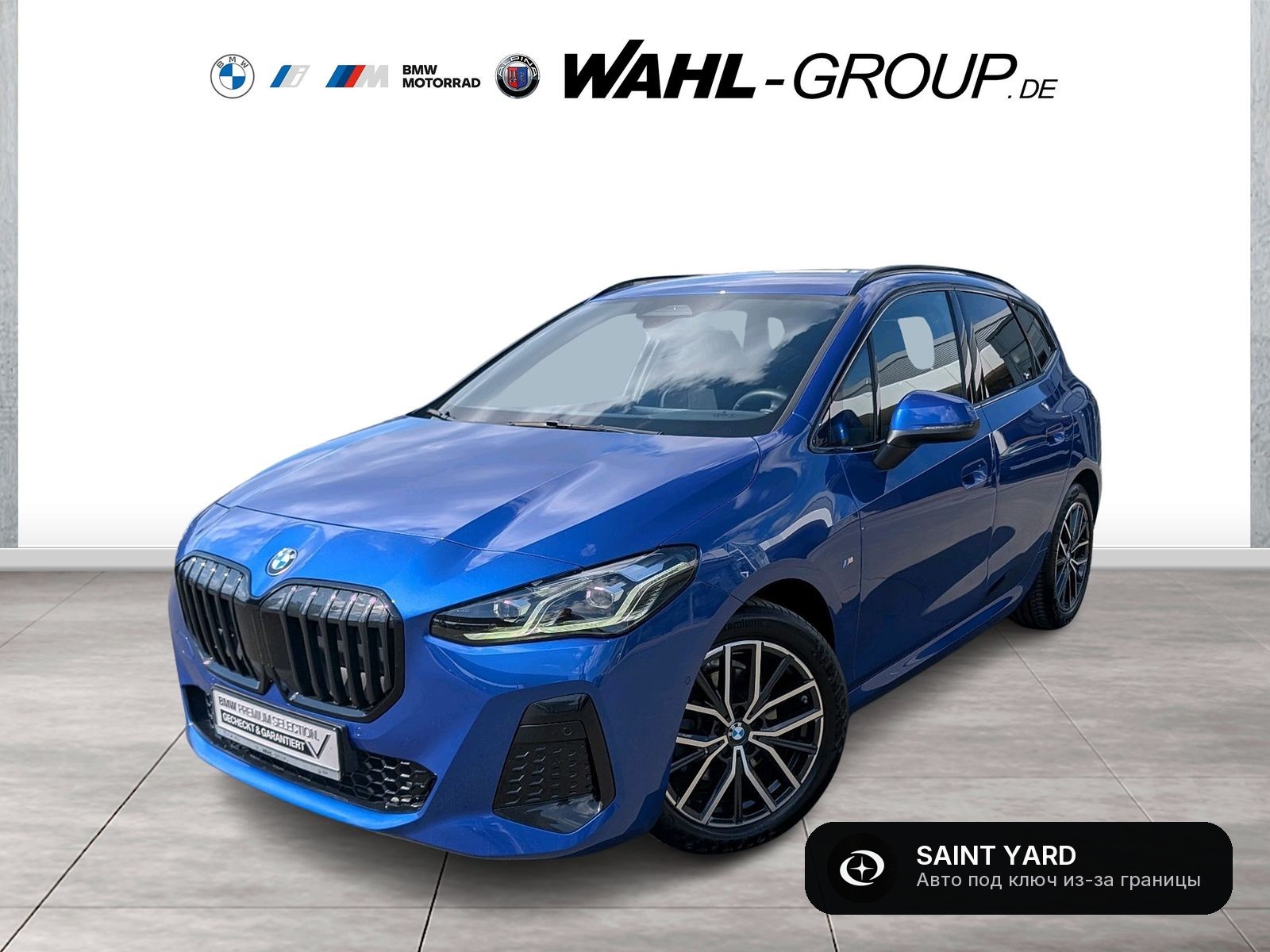 BMW 218i Active Tourer — фото 1