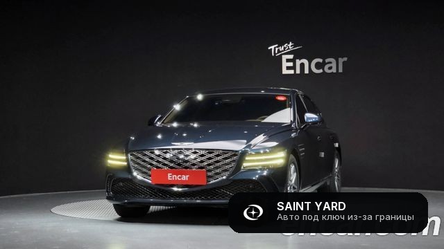 Genesis G80 Gasoline 2.5 Turbo 2WD — фото 3