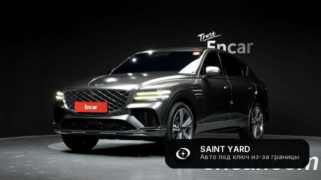Genesis GV80 2.5T Gasoline AWD — фото 1