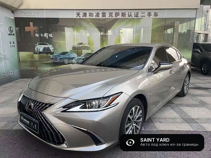 Lexus ES 300h — фото 1