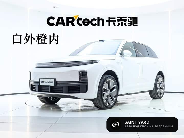 Lixiang L7 Ultra
