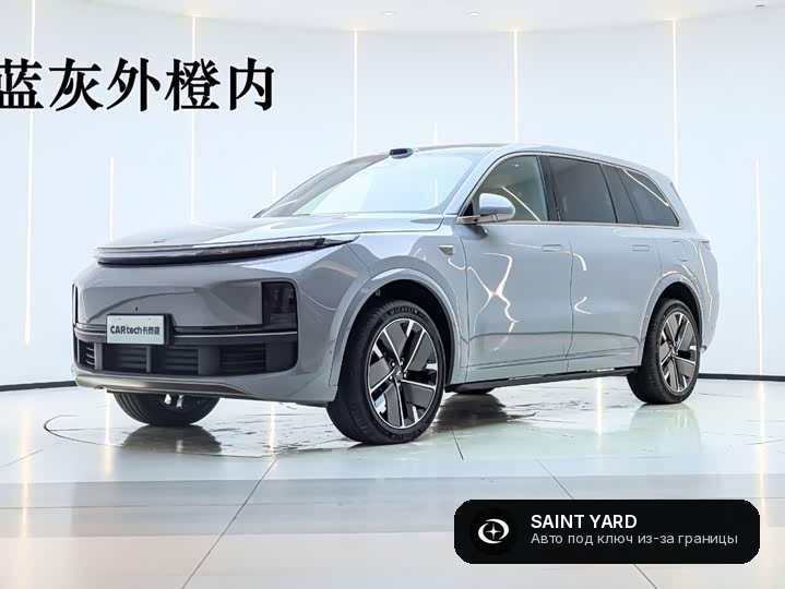 Lixiang L9 Ultra
