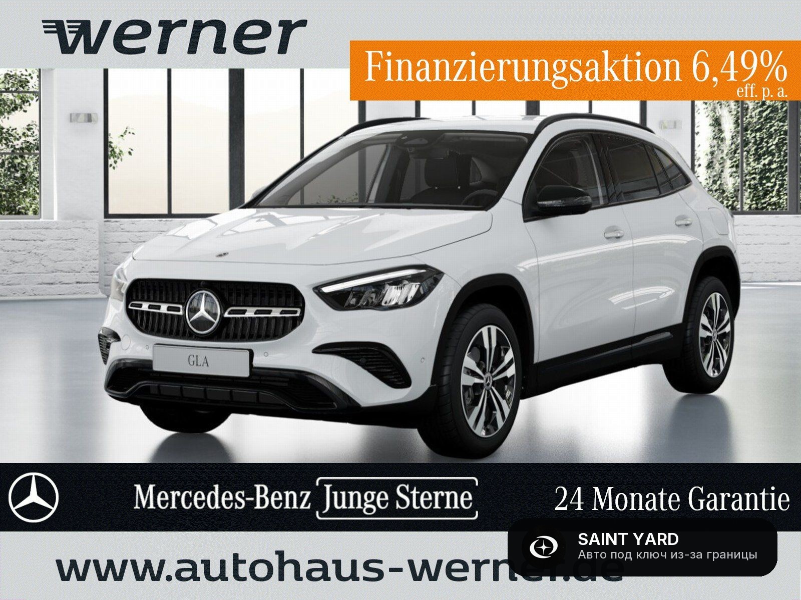 Mercedes-Benz GLA 200 — фото 1