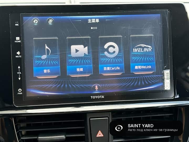 Toyota Vios 1.5L CVT — фото 11