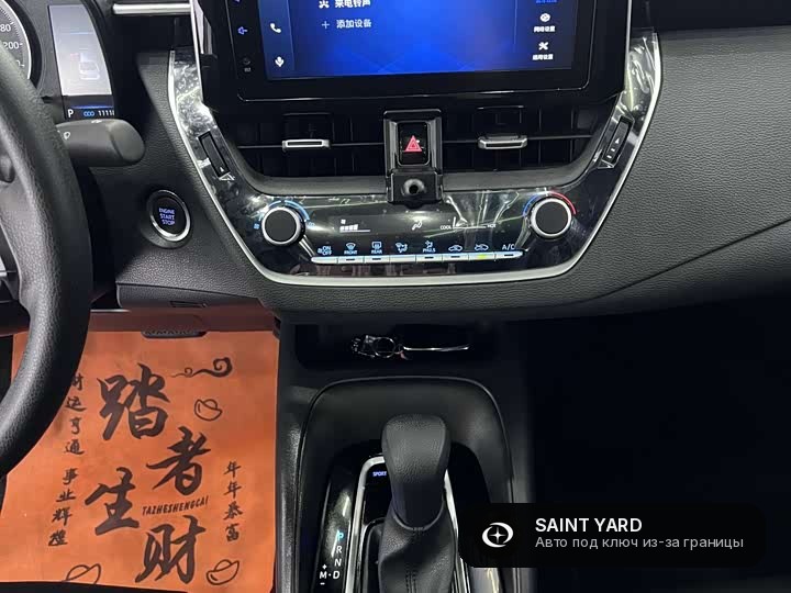 Toyota Corolla 185T CVT — фото 12